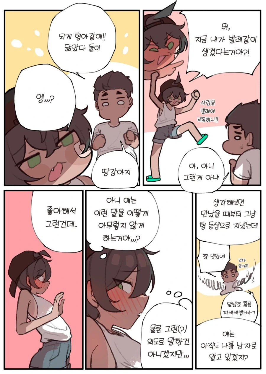 manga_76339397_ab57_002.webp