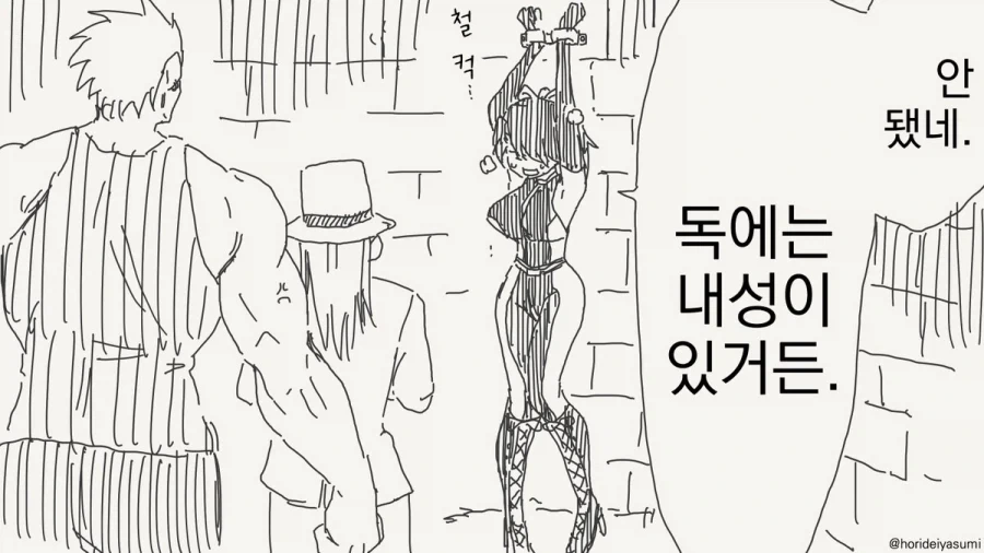 간병 온 소꿉친구에게 장난치는 만와.manga 대표 이미지