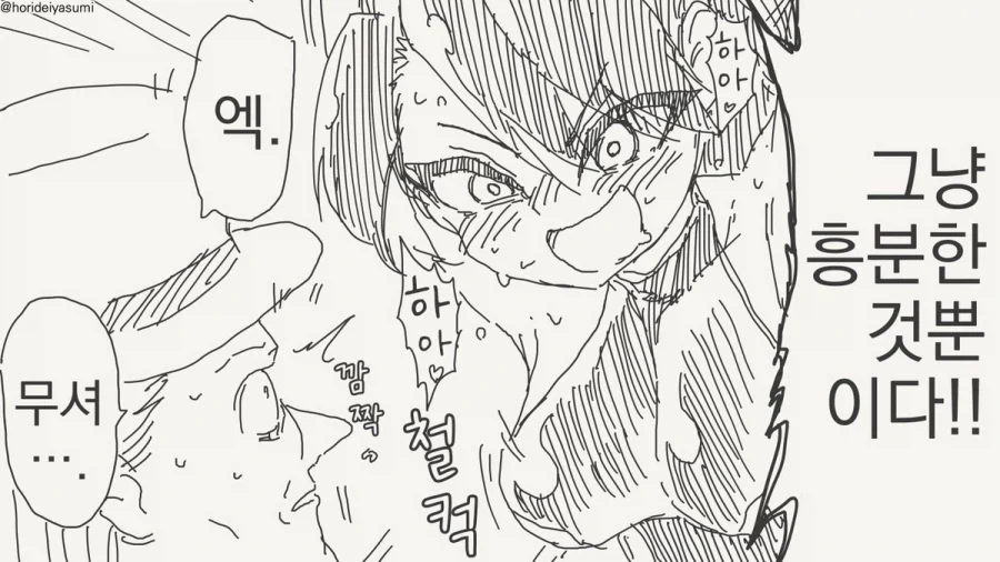 manga_76340096_2a9c_004.webp