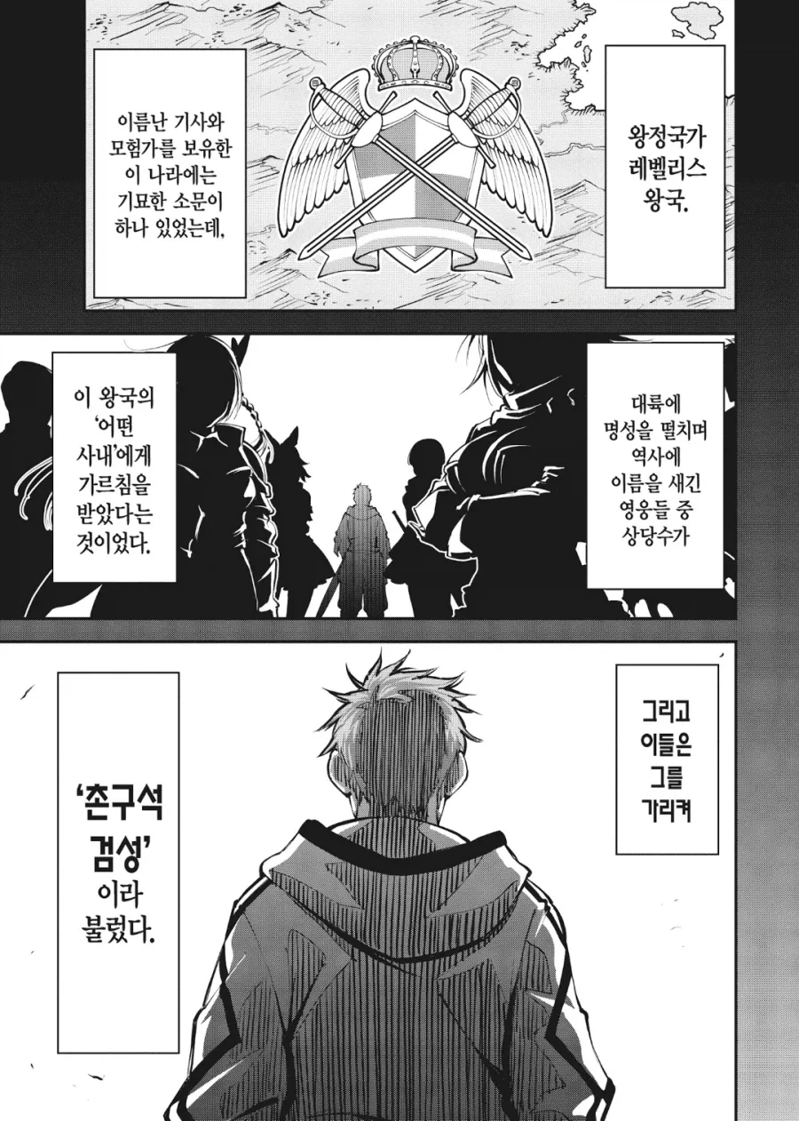 manga_76340182_3a9f_002.webp