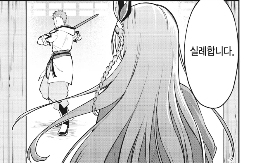 manga_76340182_3a9f_003.webp