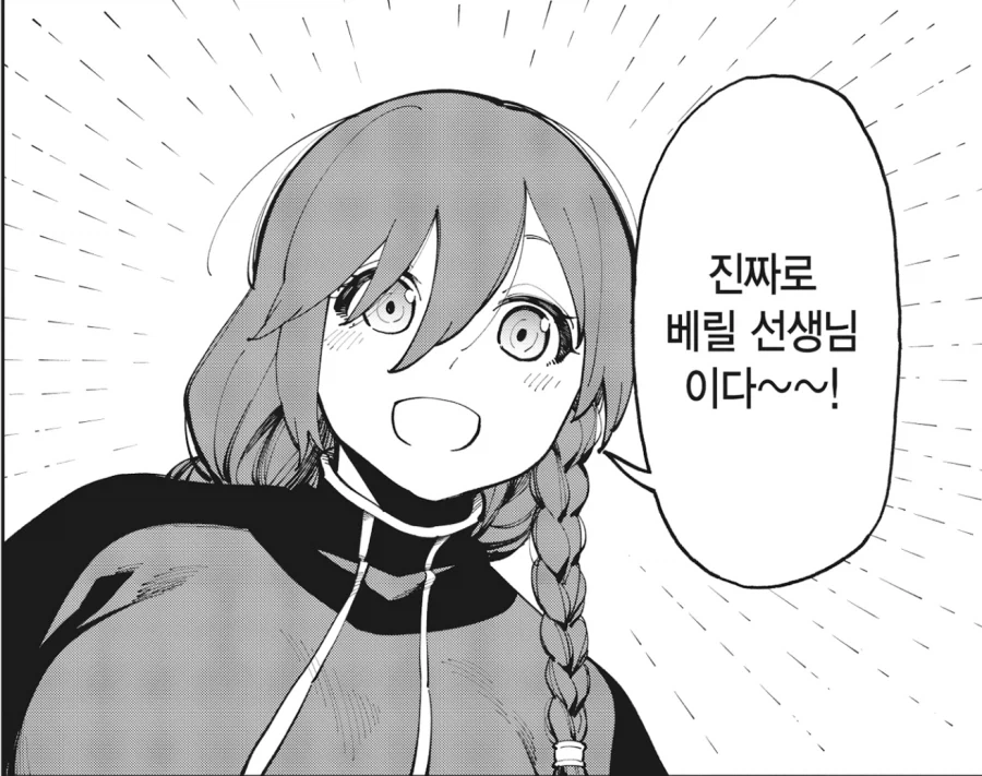 manga_76340182_3a9f_008.webp