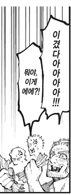manga_76340182_3a9f_014.webp