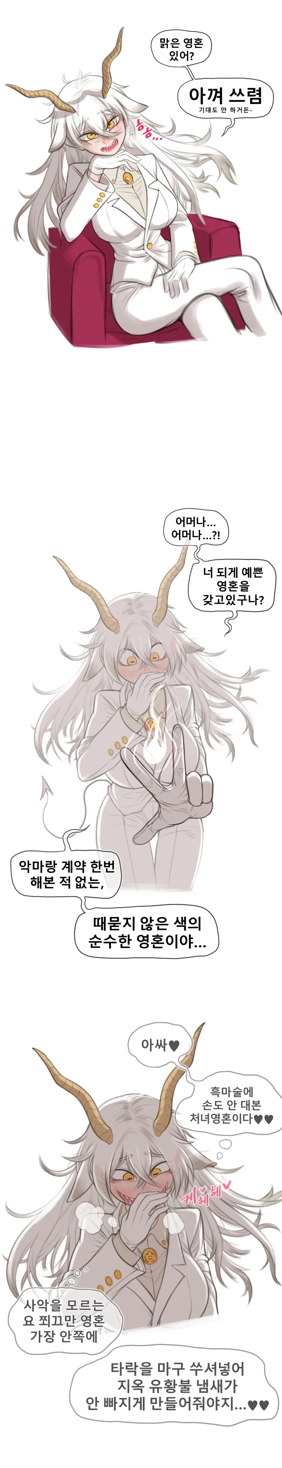 건담) 돌아온 하사짱 대표 이미지