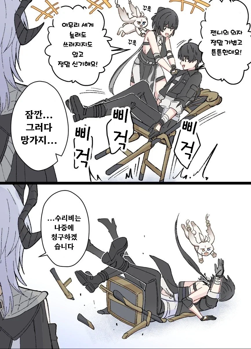 manga_76340913_f7a2_003.webp