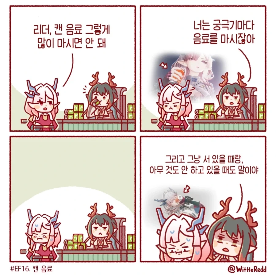 원피스 팬만화) ㄹㄹ가 된 나미 재워주는 만화 대표 이미지