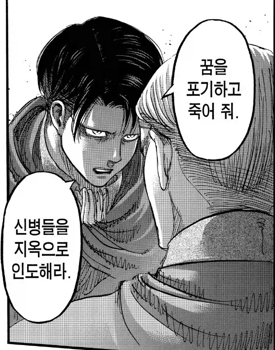 manga_76341065_0937_004.webp