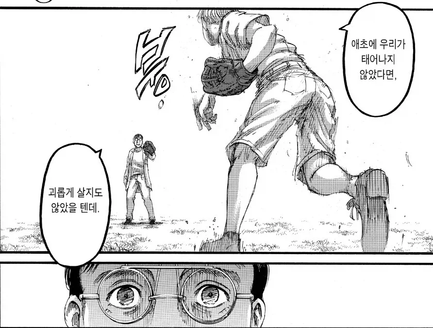 manga_76341065_0937_006.webp