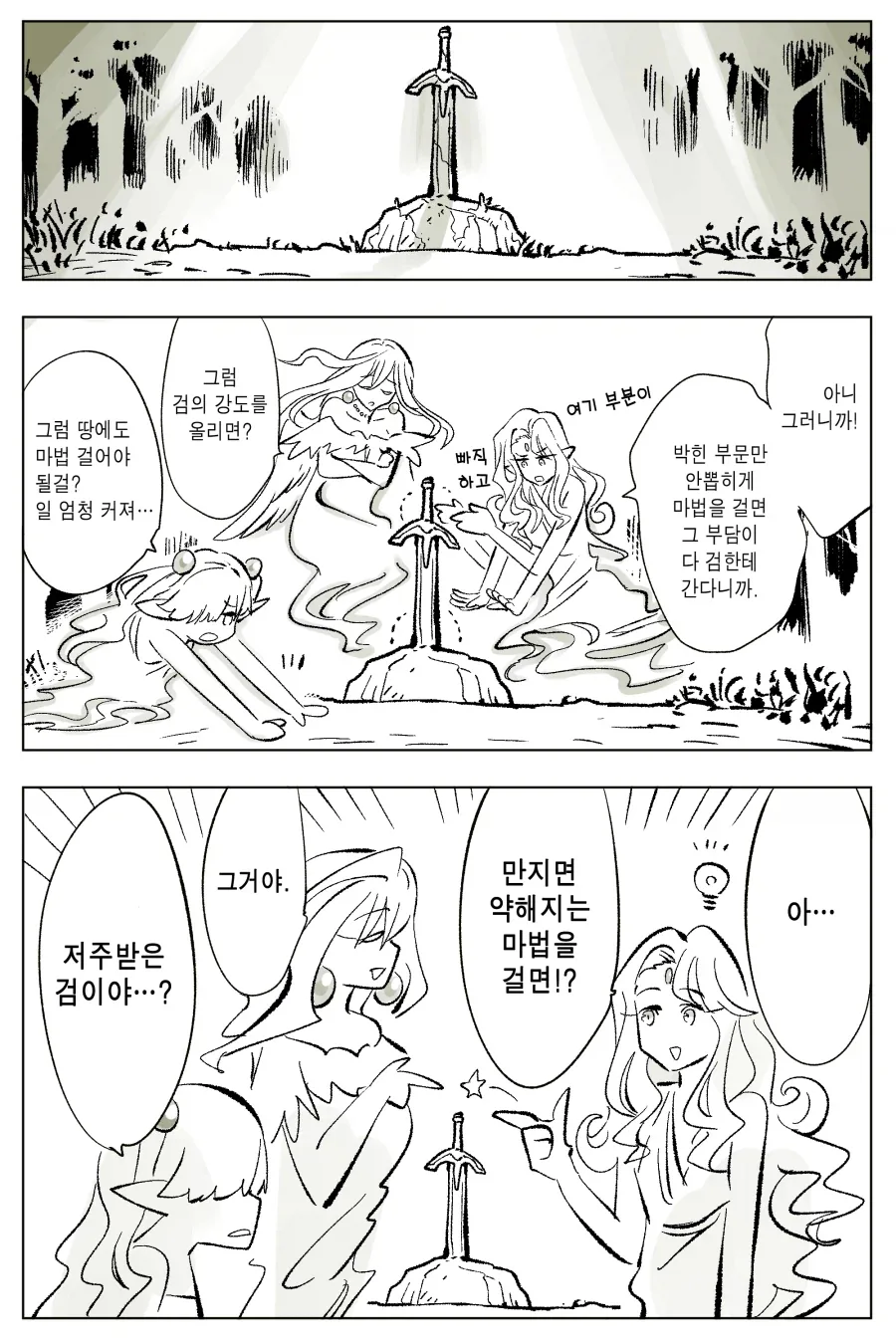 manga_76341319_7cb1_002.webp