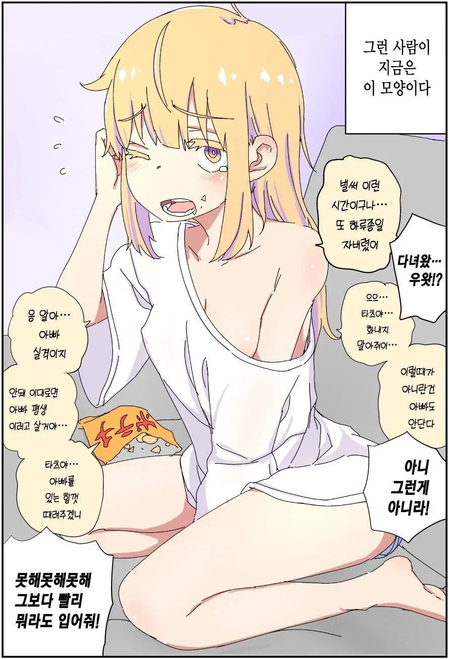 manga_76341546_9dea_004.webp
