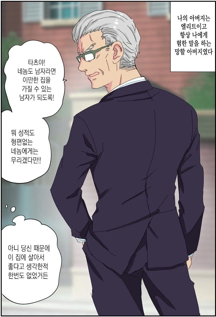 manga_76341546_9dea_005.webp