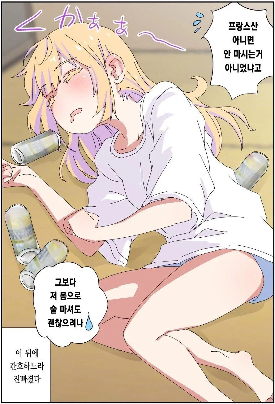 manga_76341546_9dea_007.webp