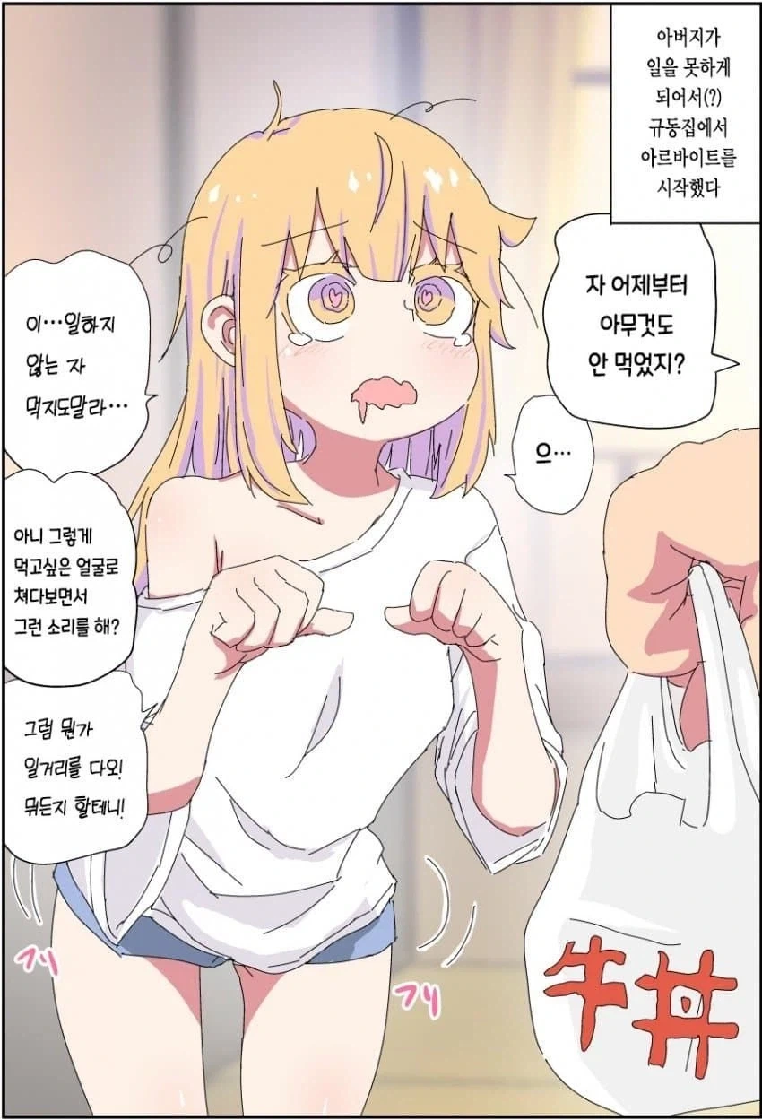 manga_76341546_9dea_009.webp