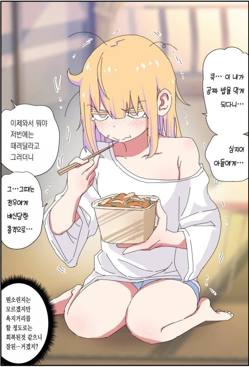 manga_76341546_9dea_010.webp