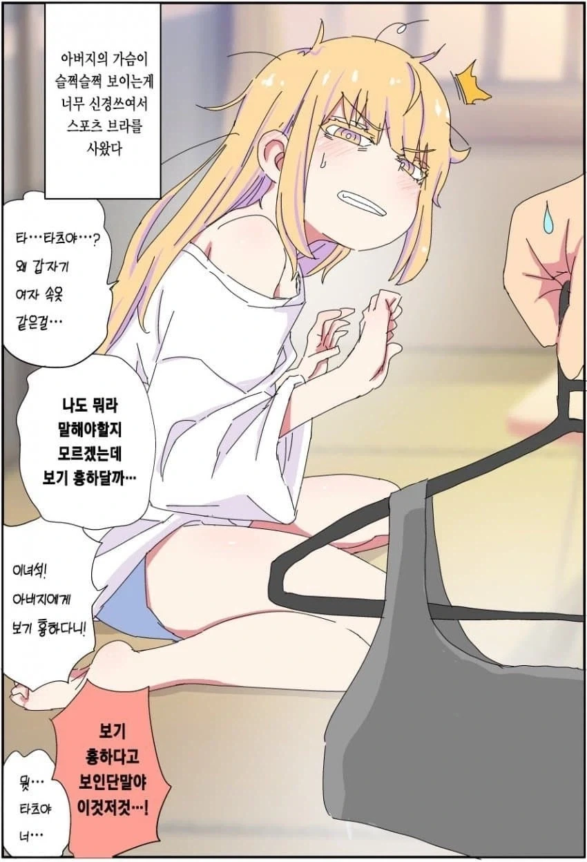 manga_76341546_9dea_011.webp