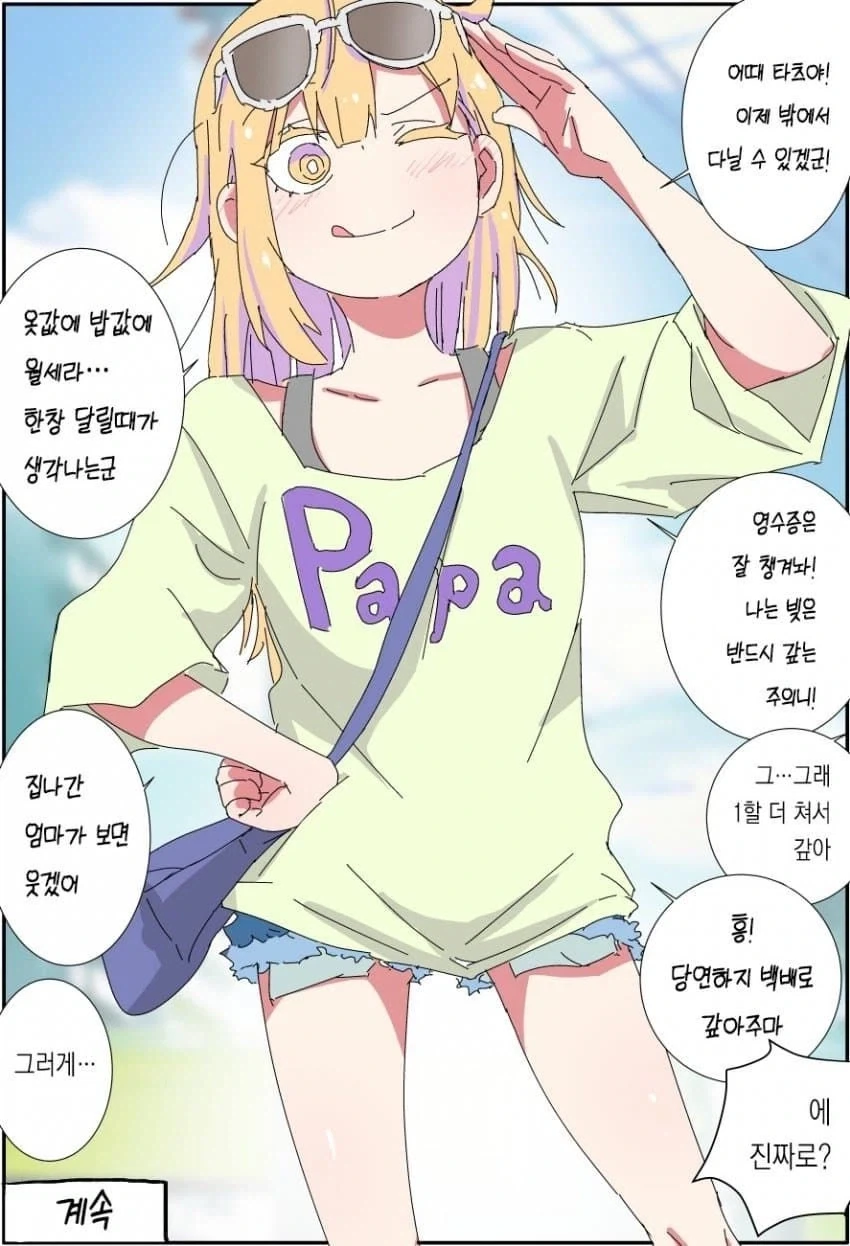 manga_76341546_9dea_015.webp