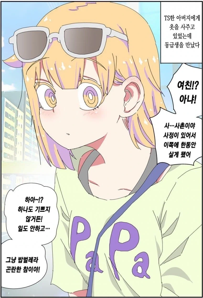 manga_76341546_9dea_016.webp