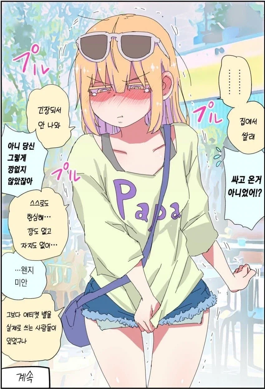 manga_76341546_9dea_020.webp