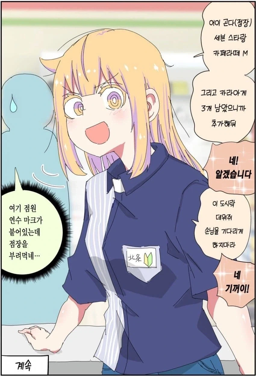 manga_76341546_9dea_022.webp