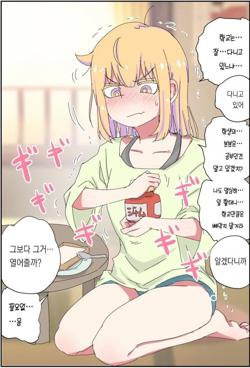manga_76341546_9dea_023.webp