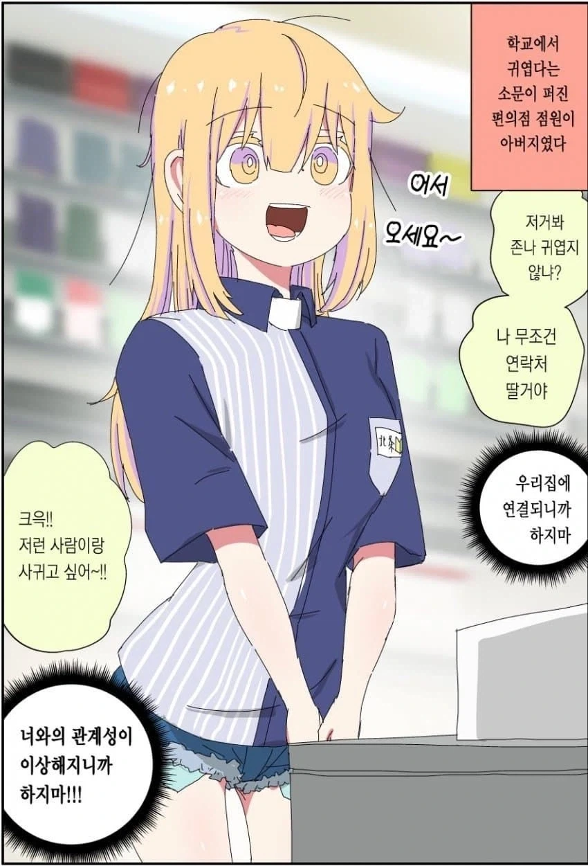 manga_76341546_9dea_025.webp