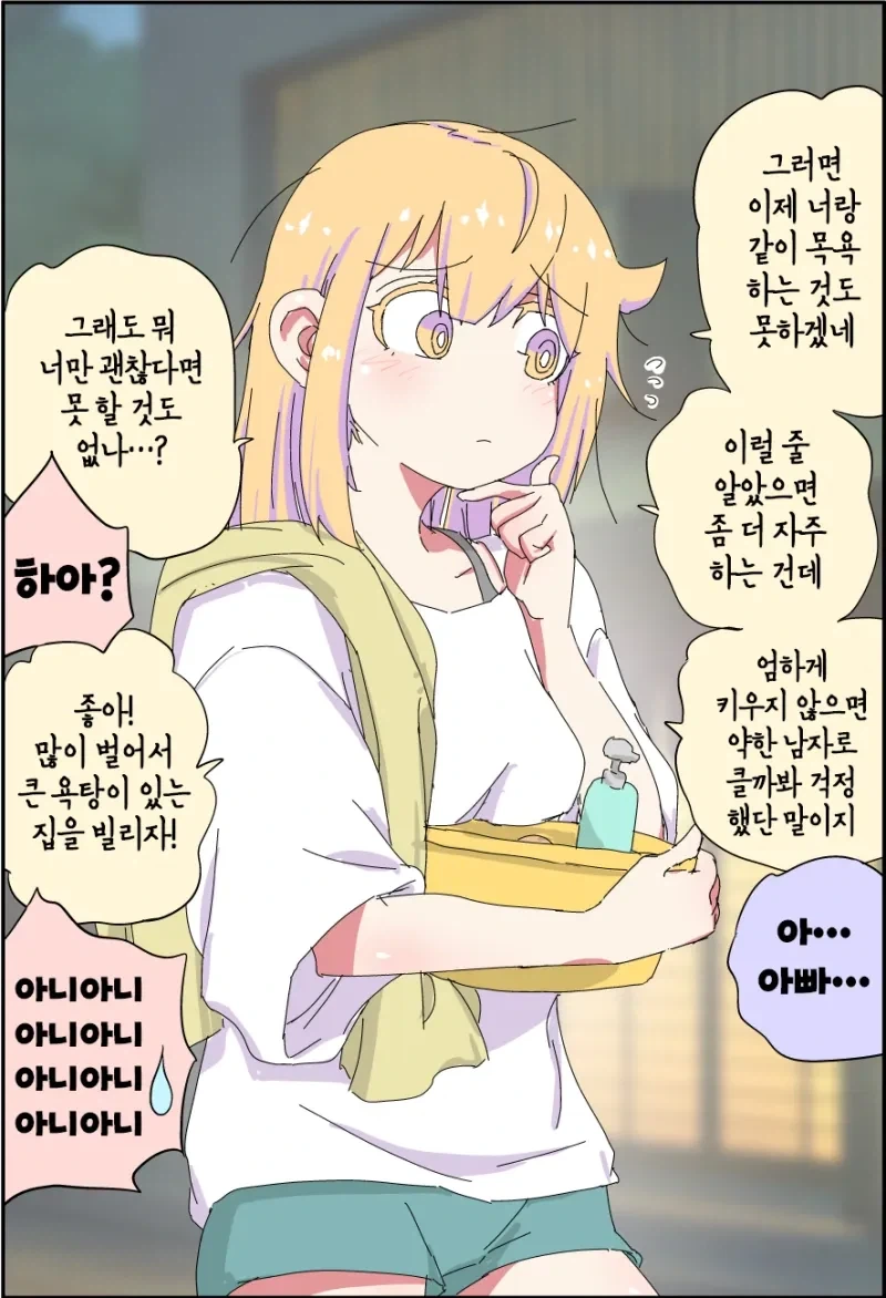 manga_76341546_9dea_028.webp