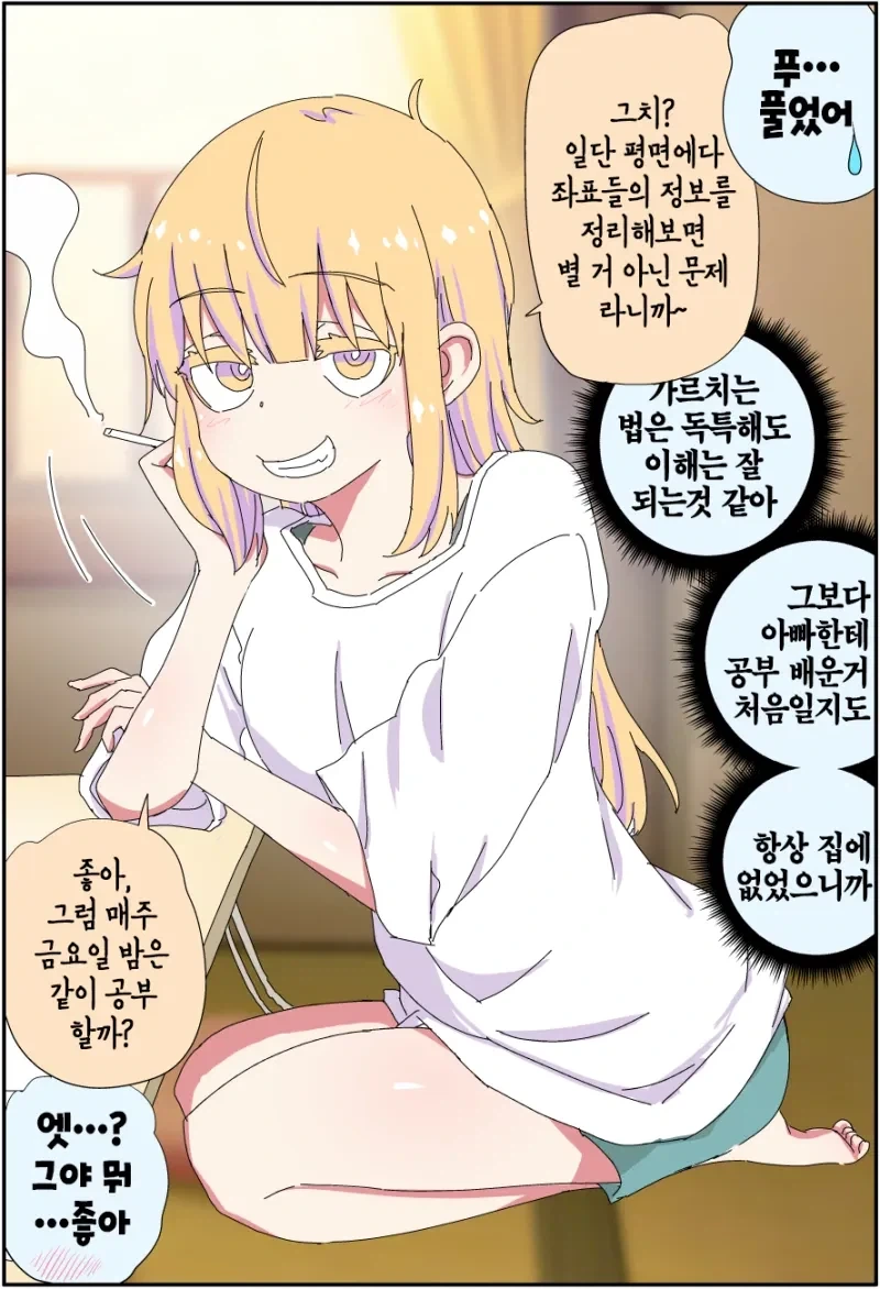 manga_76341546_9dea_032.webp