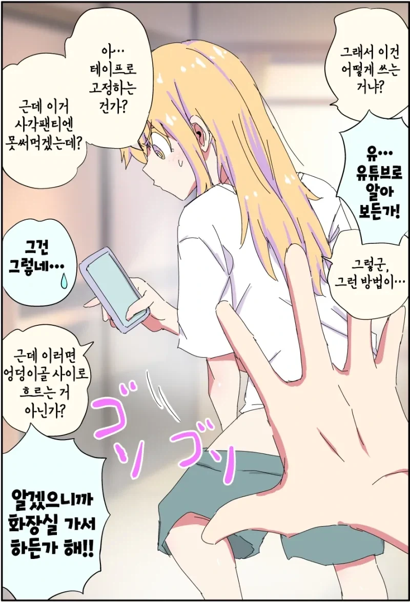manga_76341546_9dea_034.webp