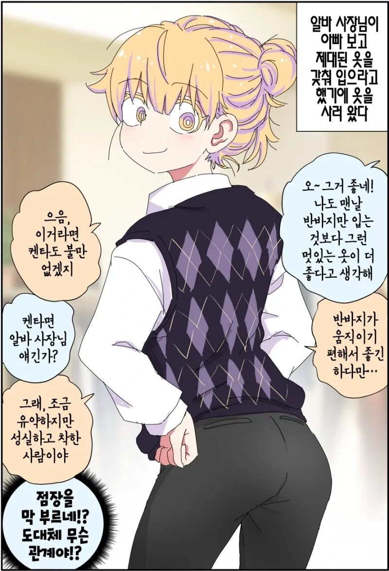 manga_76341546_9dea_035.webp