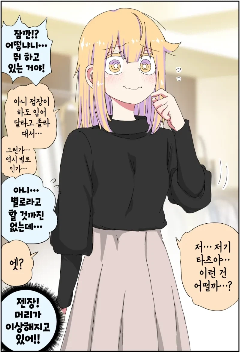 manga_76341546_9dea_036.webp