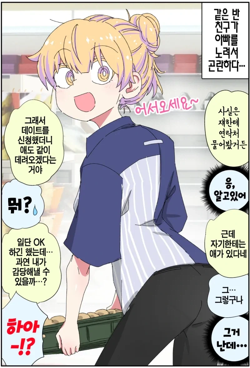 manga_76341546_9dea_037.webp