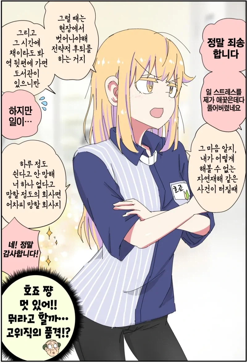manga_76341546_9dea_040.webp