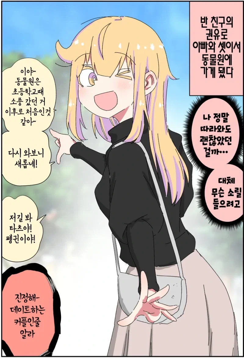 manga_76341546_9dea_041.webp
