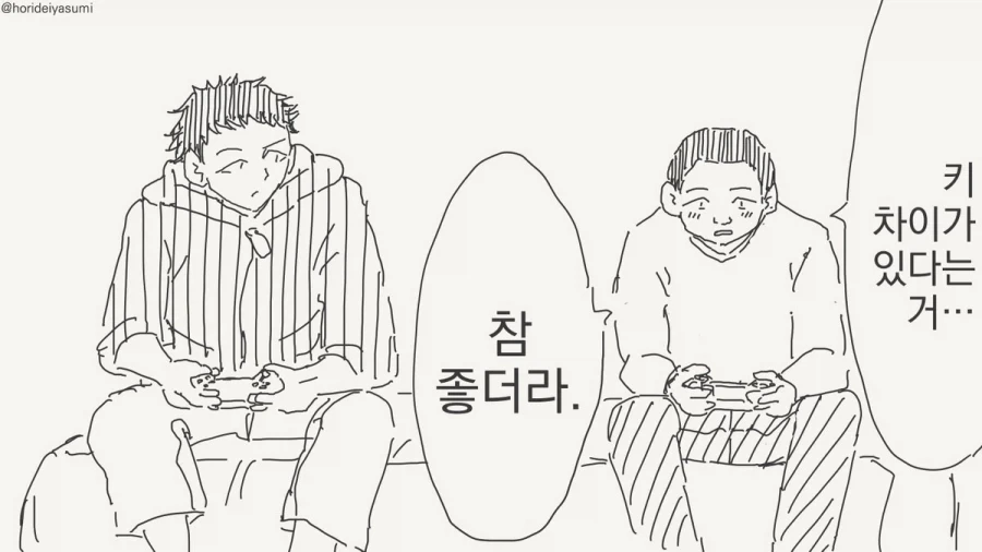 동인행사에서 판매자의 속마음.jpg 이미지 3
