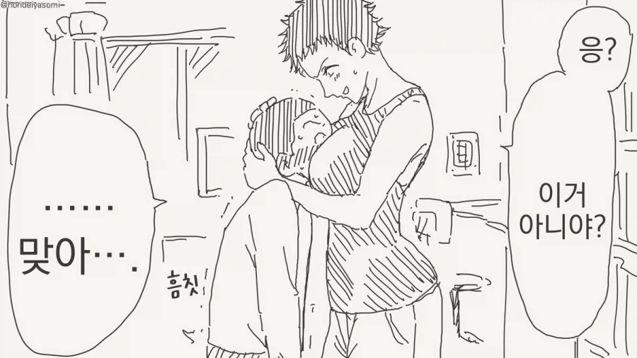 manga_76341559_d995_004.webp