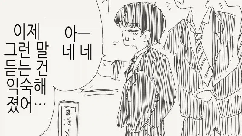 manga_76341565_7e20_002.webp