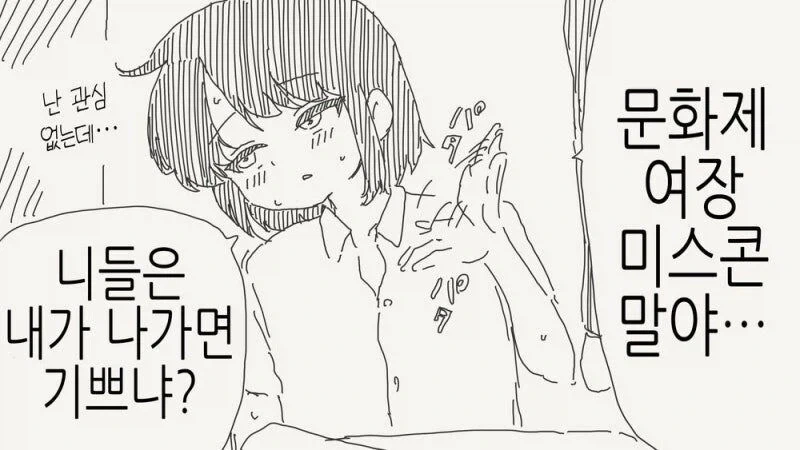 manga_76341565_7e20_003.webp