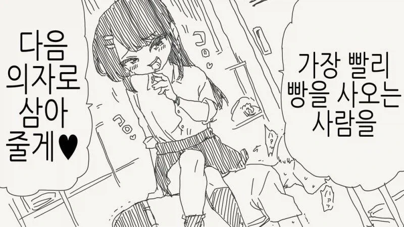 manga_76341565_7e20_004.webp