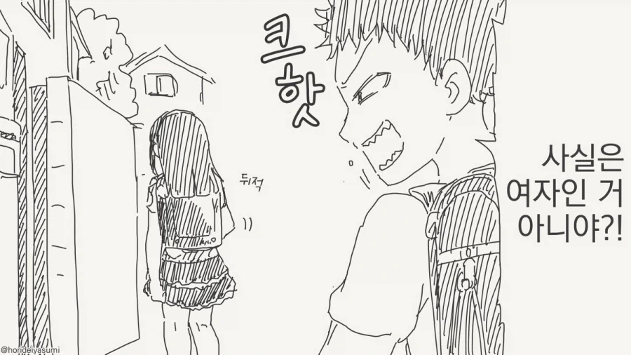 manga_76341638_e036_002.webp