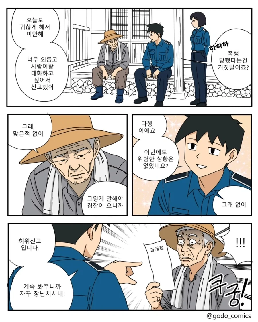 동인행사에서 판매자의 속마음.jpg 이미지 2