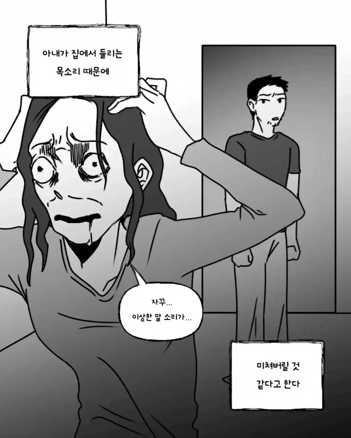 김전일 살인사건중 동기가 레전드였던 에피소드 이미지 2