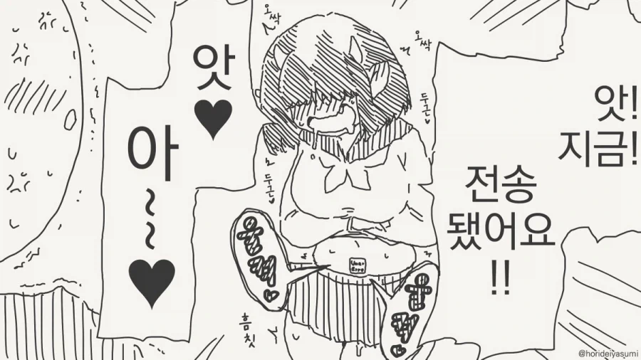 manga_76342207_c42b_004.webp