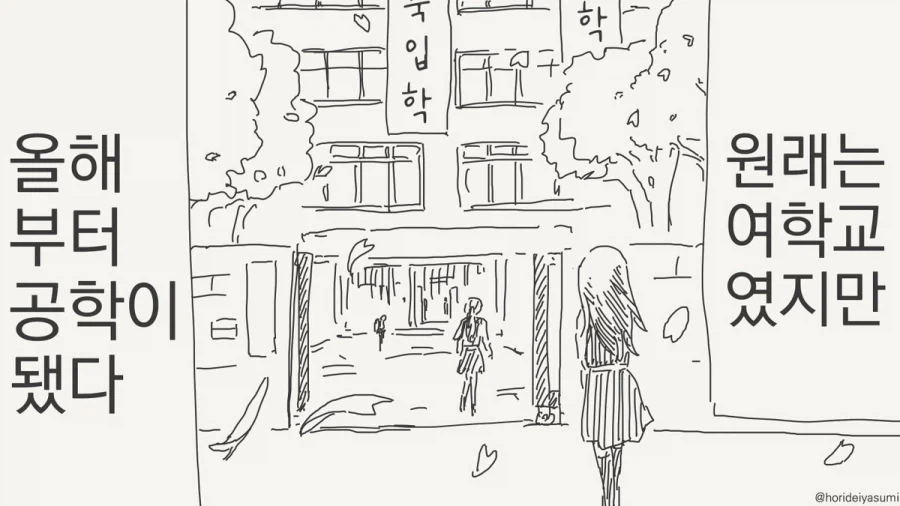 존재하지 않는 ㄲㅊ가 ㅂㄱ하는.manhwa 대표 이미지