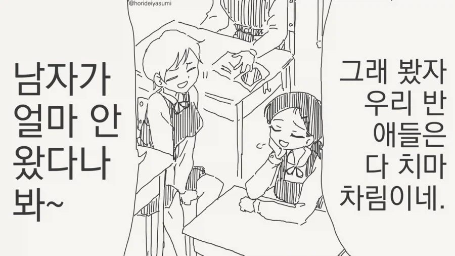 manga_76342261_011c_002.webp