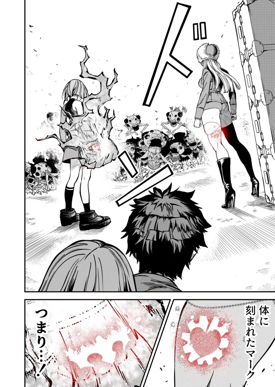 manga_76342265_0d27_002.webp
