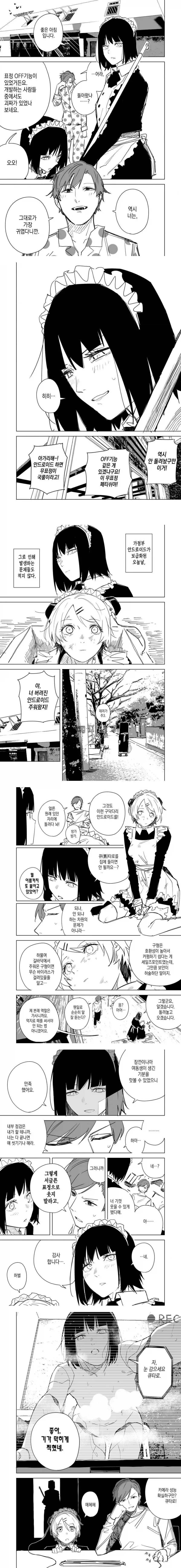 manga_76342662_6215_002.webp