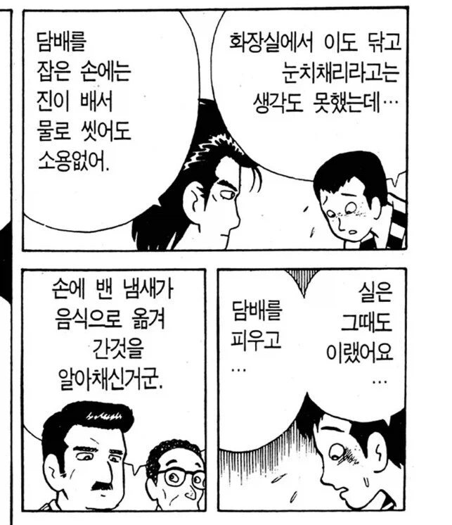 manga_76343113_bd11_005.webp