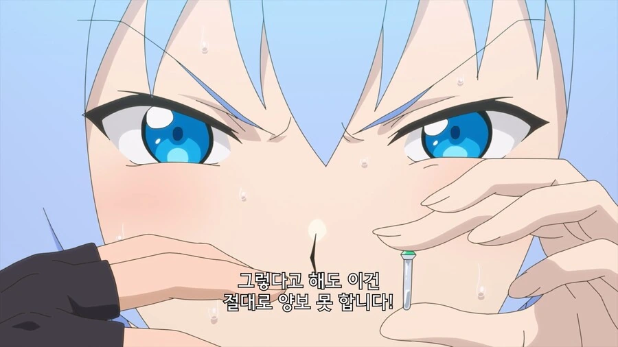 manga_76343329_aece_031.webp