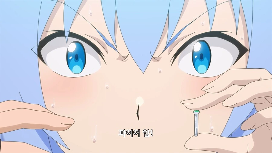 manga_76343329_aece_033.webp