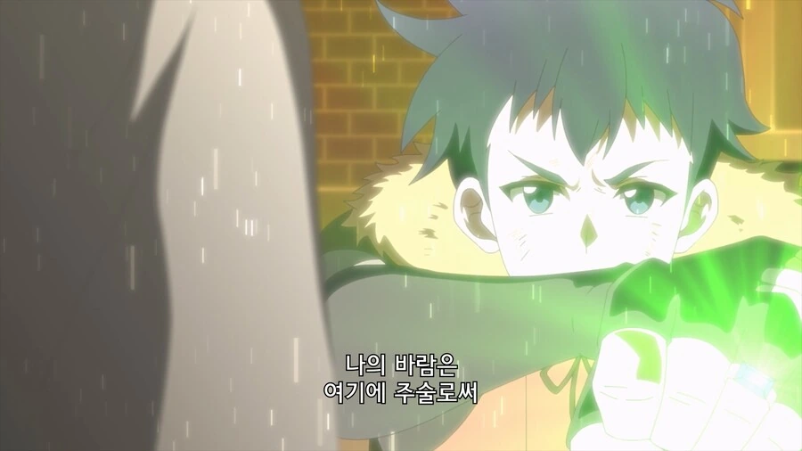 manga_76343351_0caa_034.webp